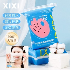 International Tissue-Type Wet Compressed Cotton Pads - Spreadable, Ultra-Thin, Stretch, Moisturizing, Free Size Pack 10ea