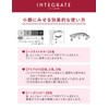 Integrate Beauty Trick Eyebrow BR731 2.5g