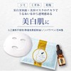 EBiS Moisturizing Transparency Set, Sheet Mask, 36 Sheets, Whitening Serum