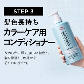 Wella Color Studio Revitalize Conditioner, Refill, Long Lasting Hair Color, Protects Hair (Animal-Derived Ingredients Free, 13.5 fl oz (400 ml) / Floral Scent) Conditioner Color Care Conditioner