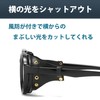 Felimoa Sunglasses Steampunk Style, Retro Style, Fashion, Set of 2