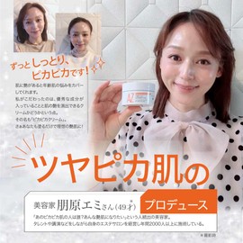 Nikipita Azelaic Acid Formulated Cream NIKIPITA Azafit Pika Cream Niacinamide Retinol Ceramide Vitamin C