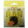 Residton Offset Cutting Flexible Whetstone, Gold Turtle, 4.1 x 0.7 x 0.6 x 0.6 inches (105 x 1.9 x 15 mm), 5 Pieces