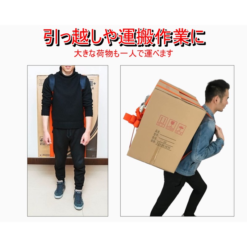 J's MART Carrying Belt Carrying Belt Carrying Belt Backless Lifting