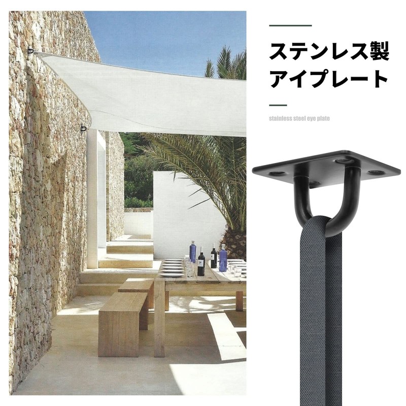 Raonlla Stainless Steel Rectangular Pad Eye Ceiling Hook for Sunshade,