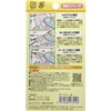 CAPTAIN88 CP173 Captains Easy Repair Series, Inner Repair Sheet, 2.4