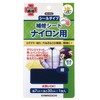 KAWAGUCHI 93-052 Craft Supplies, Nylon Repair Sheet, Navy Blue