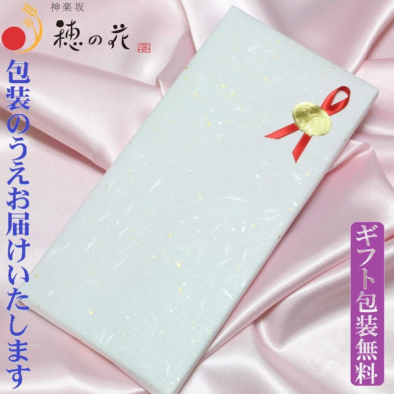 Edo Karaki Chopsticks, Dishwasher Safe, Cherry Blossoms, Husband and Wife
