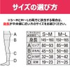 Compression Tights, Slim Walk Beautiful Style Tights, Women's, Black, S-M,