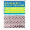 セルヴァン ワンタッチ式ひざサポーター ブラック 左用 M-L