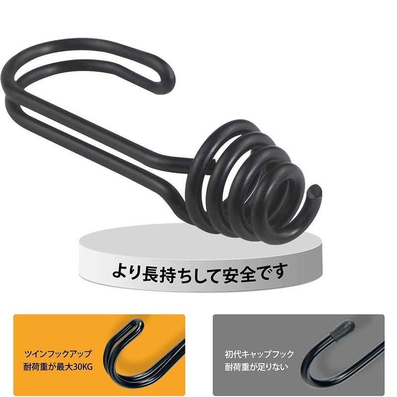 Rope Twin, Rope Hooks, Rope Hooks, Tent Hooks, Stretch Cord,