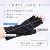 GlovesDEPO Contact Cooling Short Gloves, Cut-Finger, Women's, white