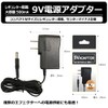 KC AC Adapter