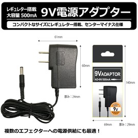 KC AC Adapter
