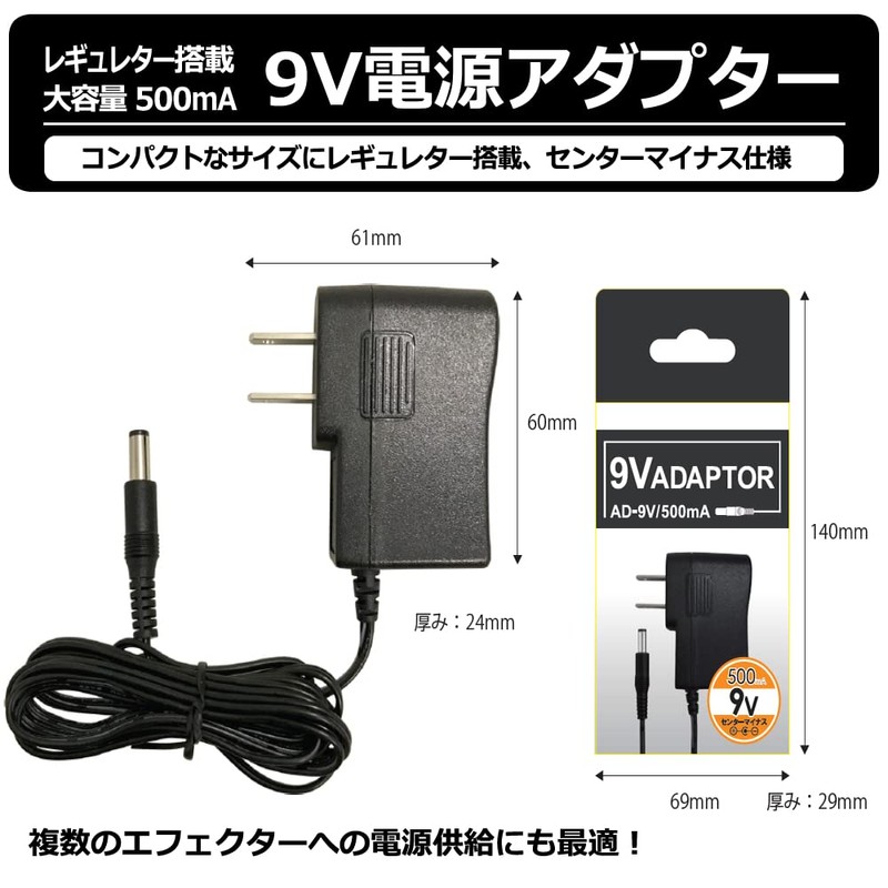 KC AC Adapter