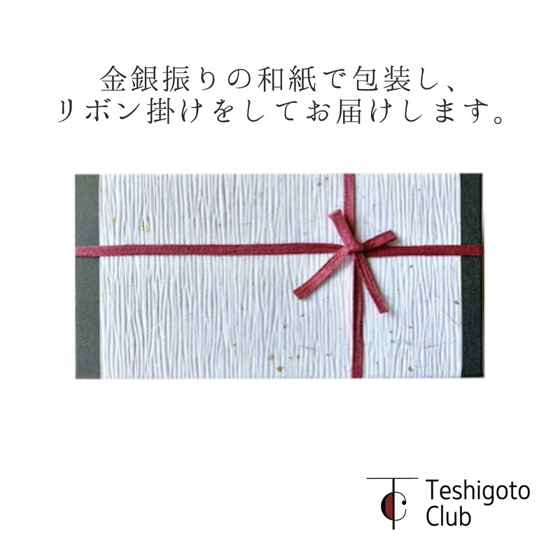 Nousaku Japanese Paper Wrapping, Katakuchi, Small, Gold Leaf
