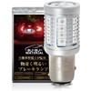 2 x Bubu-Material S25 Double LED Red Super Bright 6x