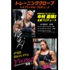 ALLOUT Training Gloves, Genuine Weightlifting, Training, Muscle Training, Top Physicar