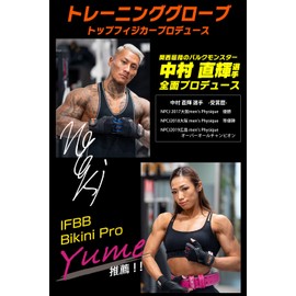 ALLOUT Training Gloves, Genuine Weightlifting, Training, Muscle Training, Top Physicar Supervision, All Out (M, Red)