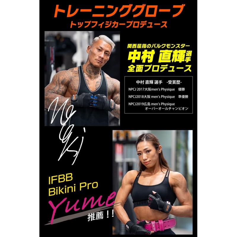 ALLOUT Training Gloves, Genuine Weightlifting, Training, Muscle Training, Top Physicar