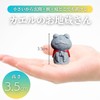 Frog Store Figurine, Goods, Interior, Object, Garden, Miscellaneous Goods, Doll,