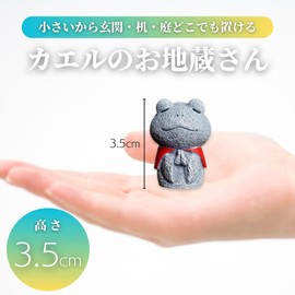 Frog Store Figurine, Goods, Interior, Object, Garden, Miscellaneous Goods, Doll, Good Luck, Entryway, Garden, Healing (Frog (Small))