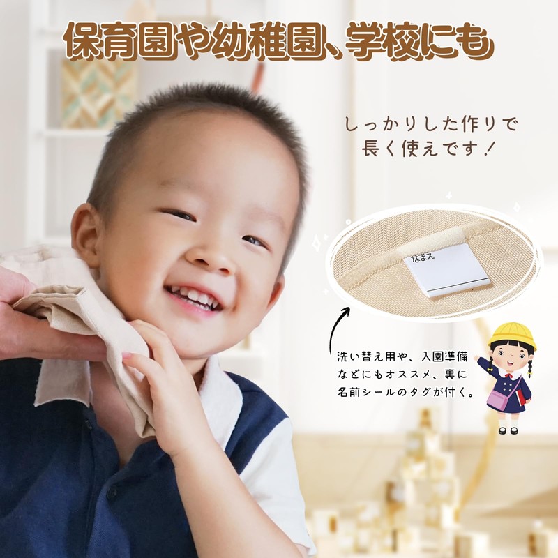 [MOMSMENU] ガーゼハンカチ 赤ちゃん ループ付き 4層 オーガニックコットン100% 20×20cm 名前タグ 5枚セット