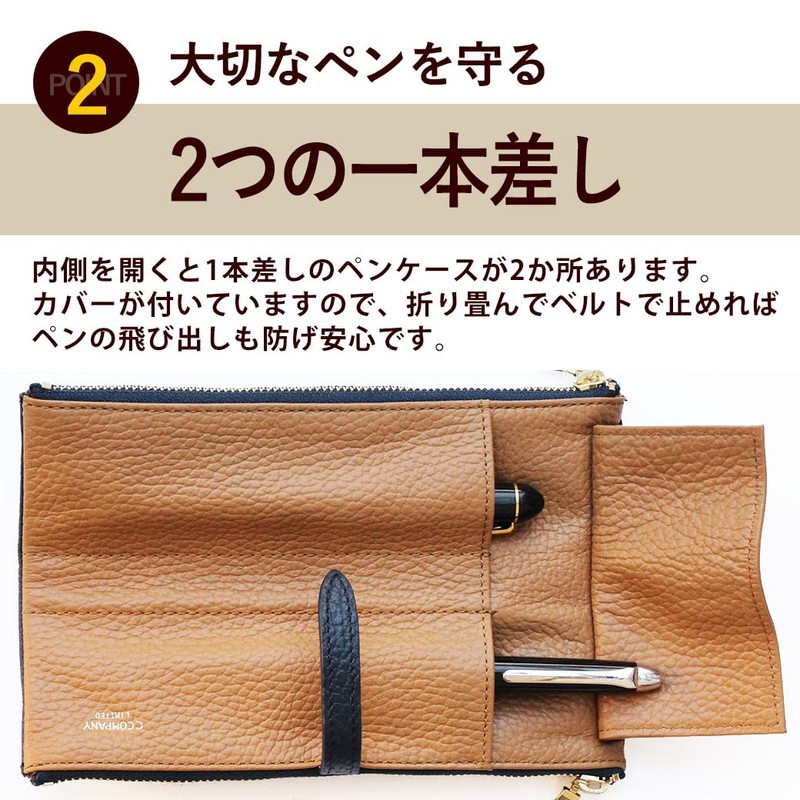 CCOMPANY LIMITED Pen Case Lupo 2 Second Genuine Leather Italian