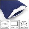 Merry Night NT4363-72 Pillowcase, Solid Color Navy, Approximately 16.9 x