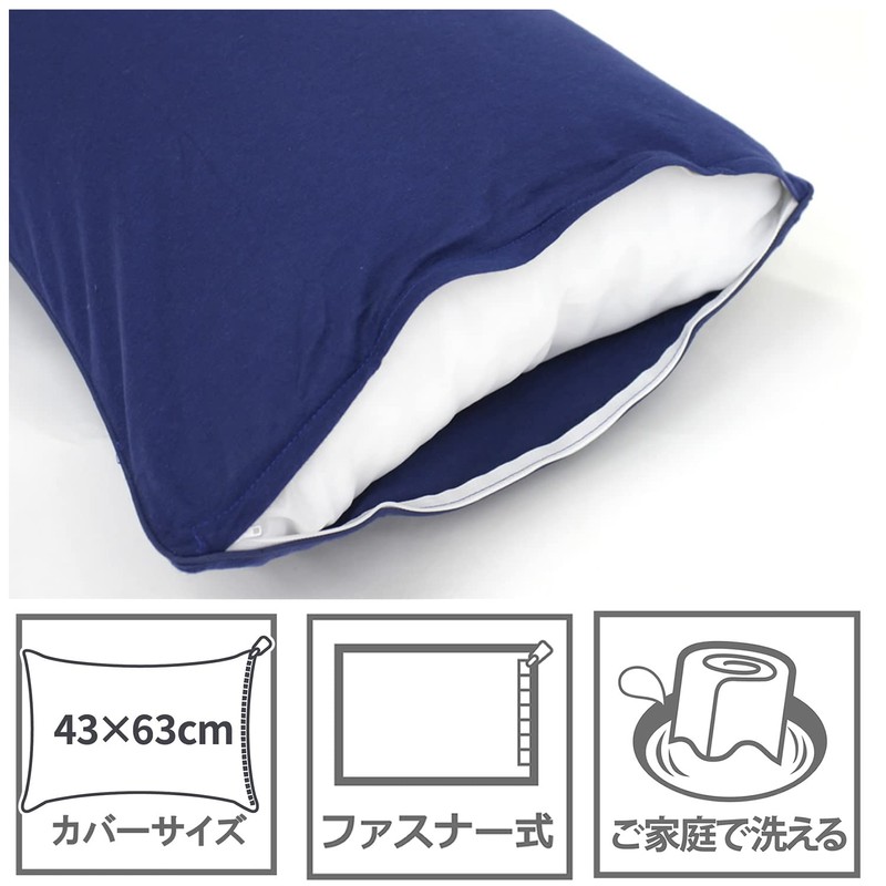 Merry Night NT4363-72 Pillowcase, Solid Color Navy, Approximately 16.9 x
