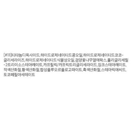 L'Ocean L’Ocean Lip Liner Wood Pencil, No. 11 Blonde, 1 pc. / 로쎄앙 립라이너 우드펜슬, 11호 블론드, 1개