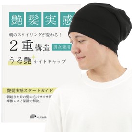 NIJISoRa156 Men's Night Cap, Sleeping Hat, For Sleeping, Black, Free size