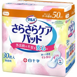 Hakuji Salva 31730 Smooth Care Pad, For Small and Medium Volumes, 1.8 fl oz (50 cc), 30 Sheets
