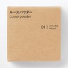 MUJI OAP45A4S Loose Powder Natural 0.2 oz (5.5 g) Puffed