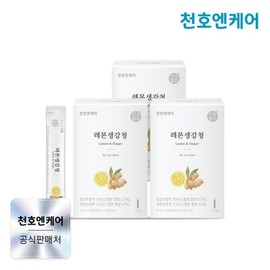 천호엔케어 하루활력 레몬생강청 스틱 10mL 30포 3박스 (90포) Cheonhoen Care Daily Vitality Lemon Ginger Syrup Stick 10mL 30 Packs 3 Boxes (90 Packs)