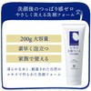 Rice Skin Care Series (Facial Cleansing Foam)