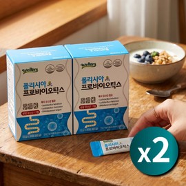 Synbiotics/Stick/Lactobacillus Rhamnosus/Probiotics/Powder