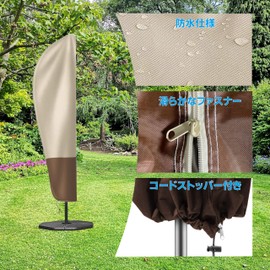 Parasol Cover, Waterproof, Large, Approx. 6.9 ft (3 m), Furniture Cover, Hanging Parasol Furniture Cover, Garden Parasol, Garden Furniture, Garden Parasol Cover, Beach Parasol Cover, Oxford 420D,