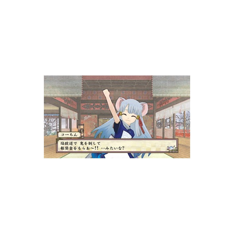 俺の屍を越えてゆけ2 - PSVita