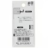Fukui Metal Crafts F-0041 Square Folding Nail Screw, Small, 0.7