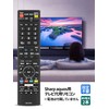 TV Remote Control GB220SA for SHARP Sharp Remote Control Aquos