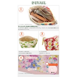 Cyalel Yahata Boat Shaped Tissue Pouch, Makeup Pouch, Made in Japan, Cosmetic Pouch, Sanitary Pouch, Tissue Pouch, Flower Pattern, Cute, Stylish, Tissue Pouch, Marie Margaret, Red