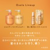 [Merit] Benefits Osolo Scent Care Water, 5.1 fl oz (150