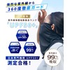 Wild Scene Face Cover, UV Protection, Cool Sensation, For Summer,