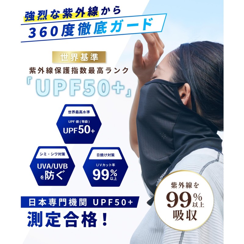 Wild Scene Face Cover, UV Protection, Cool Sensation, For Summer,