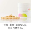 Otsuka Pharmaceutical Equel 112 Tablets