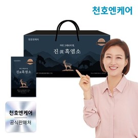 천호엔케어 진 흑염소 70mL x 30포 1박스 Cheonhoen Care Pure Black Goat 70mL x 30 Sachets 1 Box