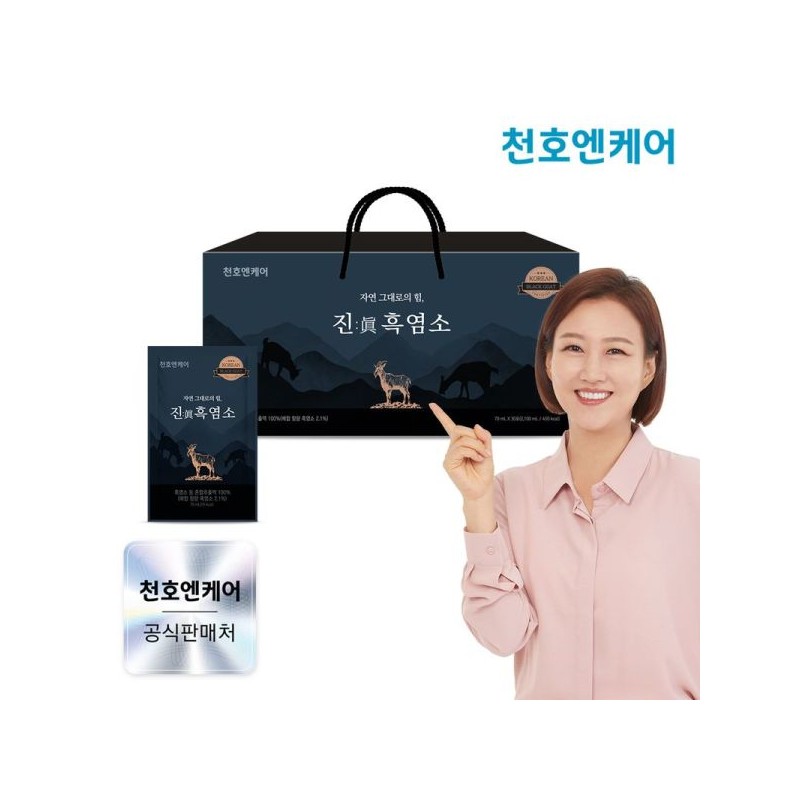 천호엔케어 진 흑염소 70mL x 30포 1박스 Cheonhoen Care Pure