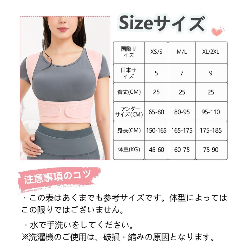 CtriLady 背中サポーター 肩用サポーター コルセット 肋骨ベルト 肩ベルト 背中 サポーター 加圧 男女兼用