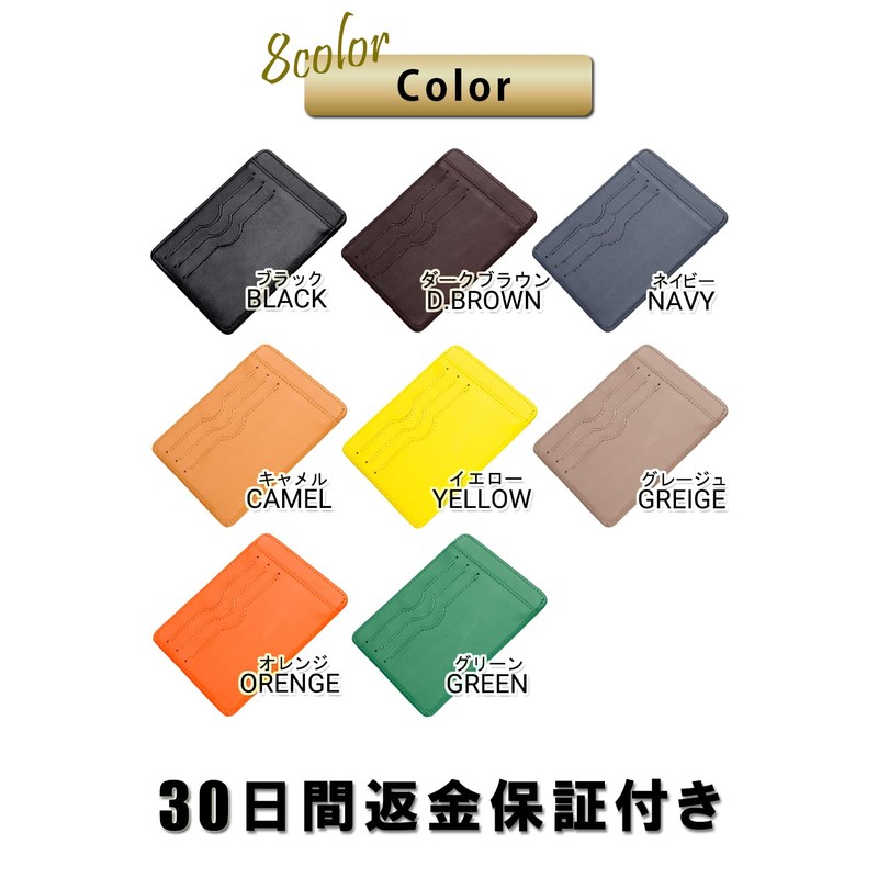 Kyogoku Takumi Kobo Men's Easy Removal Card Case, Magazine Product,